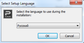 2020-08-12 10_55_01-Select Setup Language.png
