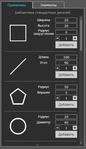 2020-08-12 11_01_38-PUMOTIX CAM.png