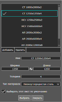 2020-08-12 11_02_46-.png