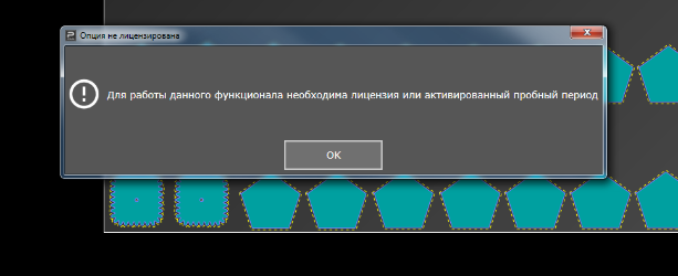 2020-08-12 11_04_35-PUMOTIX CAM.png