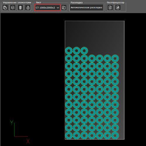 2020-08-12 15_42_30-PUMOTIX-CAM.png