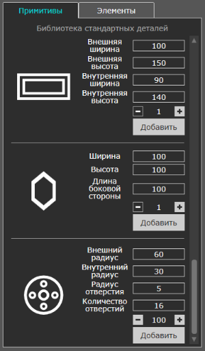 2020-08-12 15_44_07-PUMOTIX CAM.png