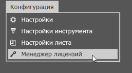 2020-11-12 14_59_32-.png