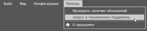 2020-11-12 15_30_53-PUMOTIX CAM.png