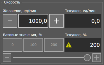 PUMOTIX 2.4 x64 (Плазма-скорость).png