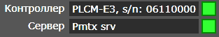 Controller_server_info_panel_ru.png