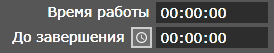 time_info_panel_ru.png