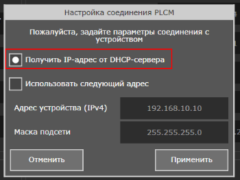 Auto_DHCP_Setting.png