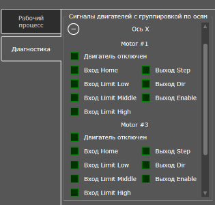 2020-12-03 16_20_21-PUMOTIX.png