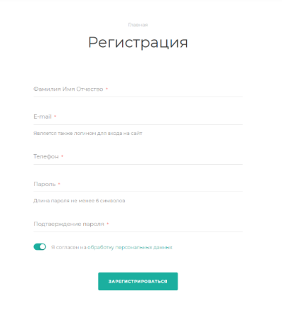 2019-08-26 14_57_46-pumotix.ru - Регистрация.png