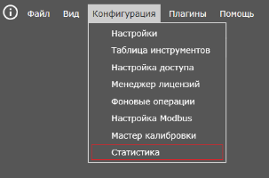 Конфиг.png