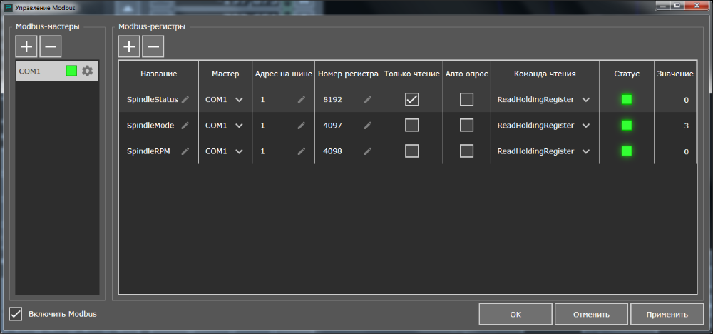 modbus_new_window.png