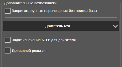 Additional_Parameters.png