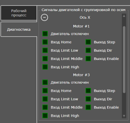 2020-12-03 16_20_21-PUMOTIX.png