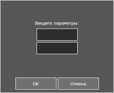 PUMOTIX_Dialog_ru.png