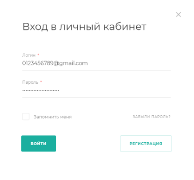 2019-08-26 14_33_33-pumotix.ru - Главная.png