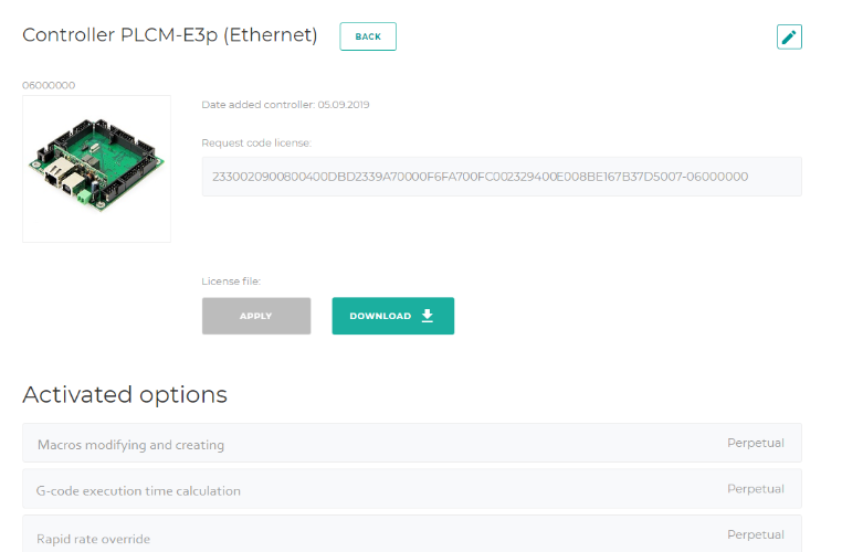 site_controller_page.png
