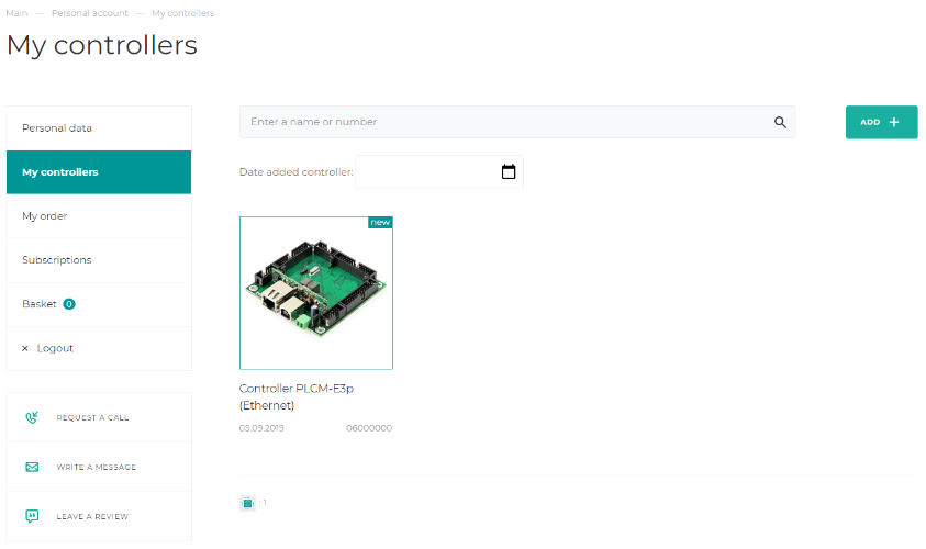 site_page_my_controllers.png