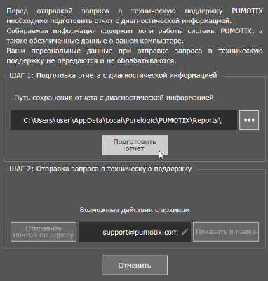image2019-11-11_8-50-21.png
