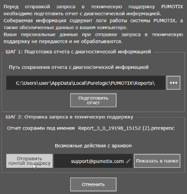 image2019-11-11_8-49-1.png