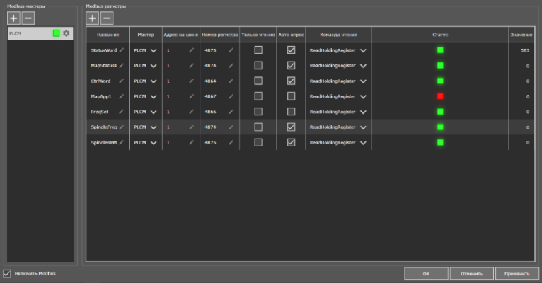 modbus.png