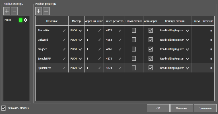modbus.png