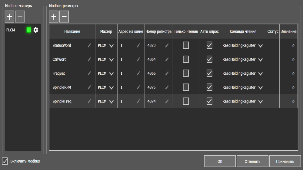 modbus.png