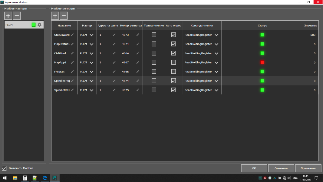 modbus.png