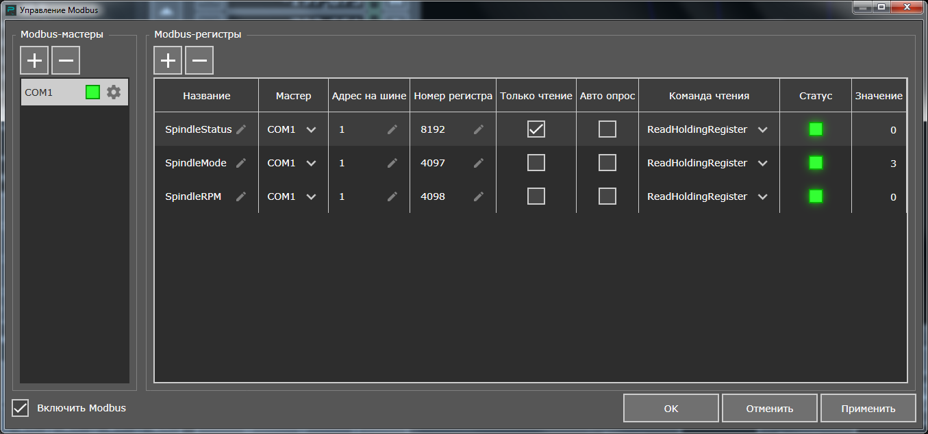 modbus_new_window.png